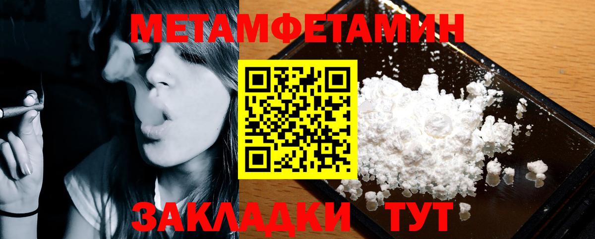 Гуково  АМФЕТАМИН  Вход с VPN  Амфетамин 97% 