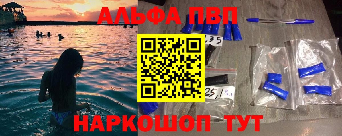 Гуково  A PVP СК КРИС  Alfa_PVP VHQ  Вход с VPN 