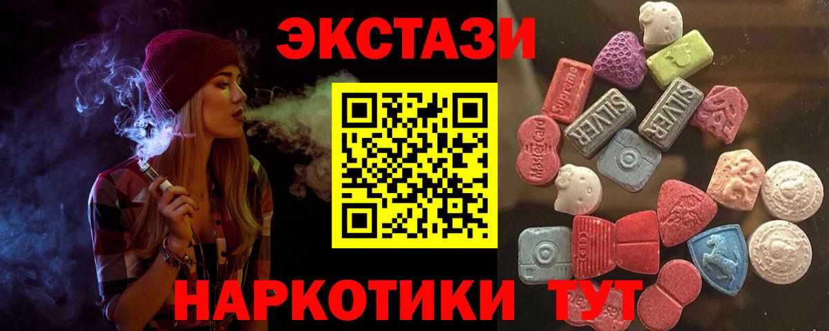 ОМГ ОМГ ТОР  Вход с VPN  Гуково  ЭКСТАЗИ louis Vuitton 