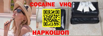 кристаллы Баксан