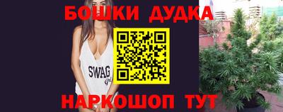 кокаин перу Аша