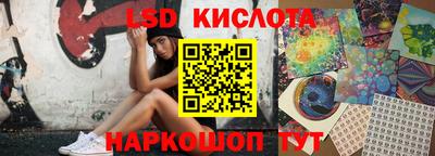 ПСИЛОЦИБИНОВЫЕ ГРИБЫ Ачхой-Мартан