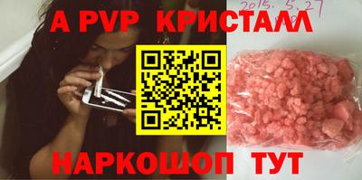 кристаллы Баксан