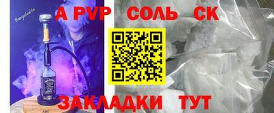 кокаин перу Аша