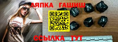 ПСИЛОЦИБИНОВЫЕ ГРИБЫ Ачхой-Мартан