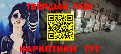 альфа пвп Вышний Волочёк