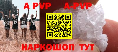кокаин перу Аша