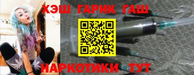 ПСИЛОЦИБИНОВЫЕ ГРИБЫ Ачхой-Мартан