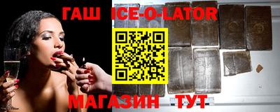 кристаллы Баксан