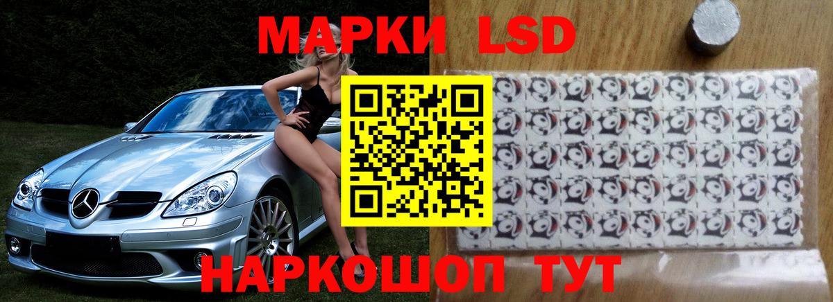 МДМА  Codein  КОКАИН  Вход с VPN  Магазины продажи наркотиков  ГАШИШ  Гуково  Бошки Шишки  А ПВП СОЛЬ   Меф МЯУ МЯУ кристаллы 