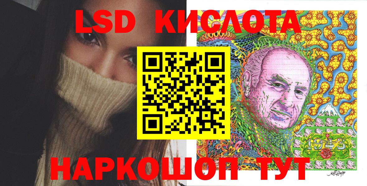 Гуково  Марки N-bome 1,8мг  где найти наркотики  Вход с VPN 