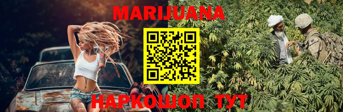 Бошки Шишки VHQ Гуково
